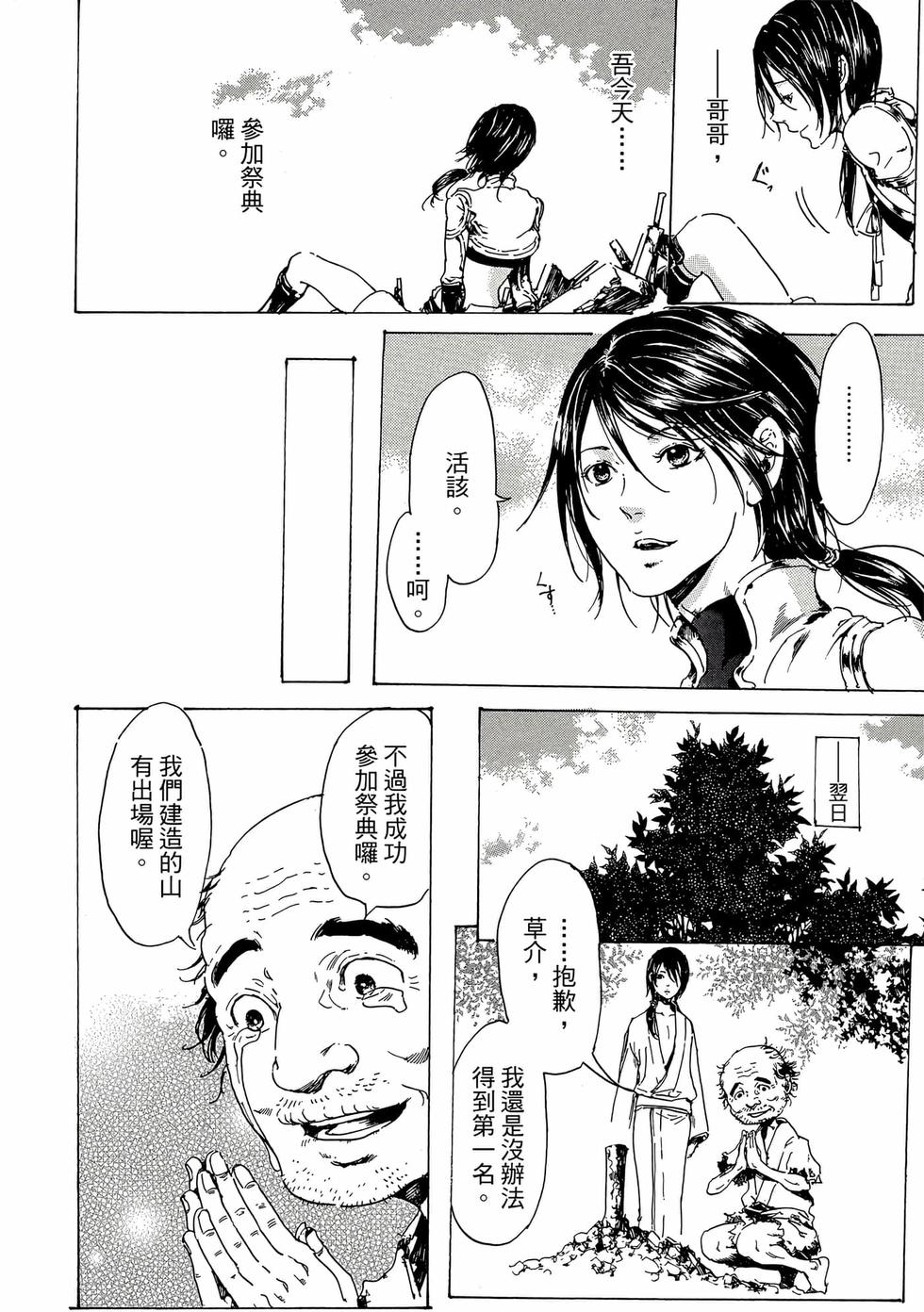 第134页