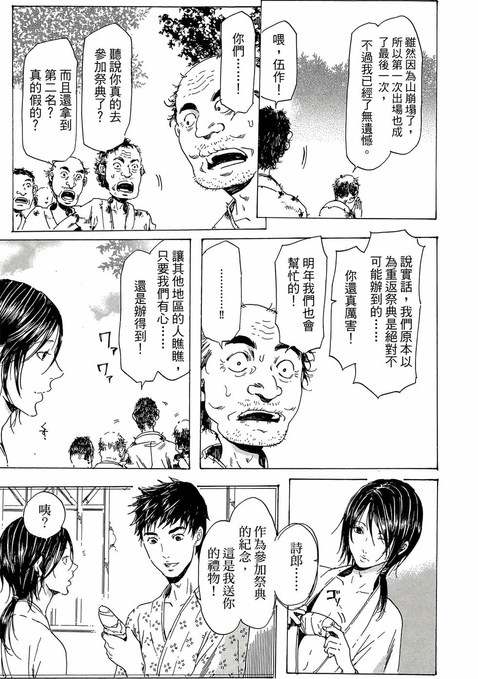 第135页