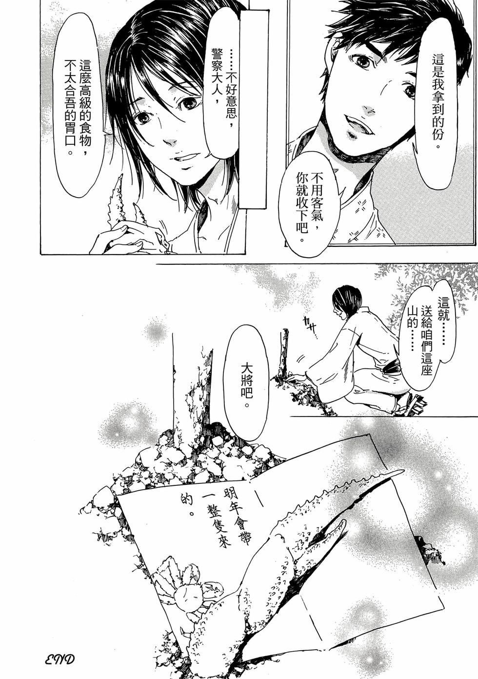 第136页