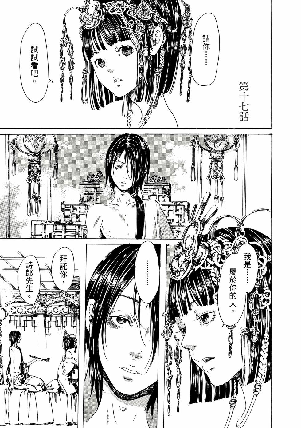 第137页