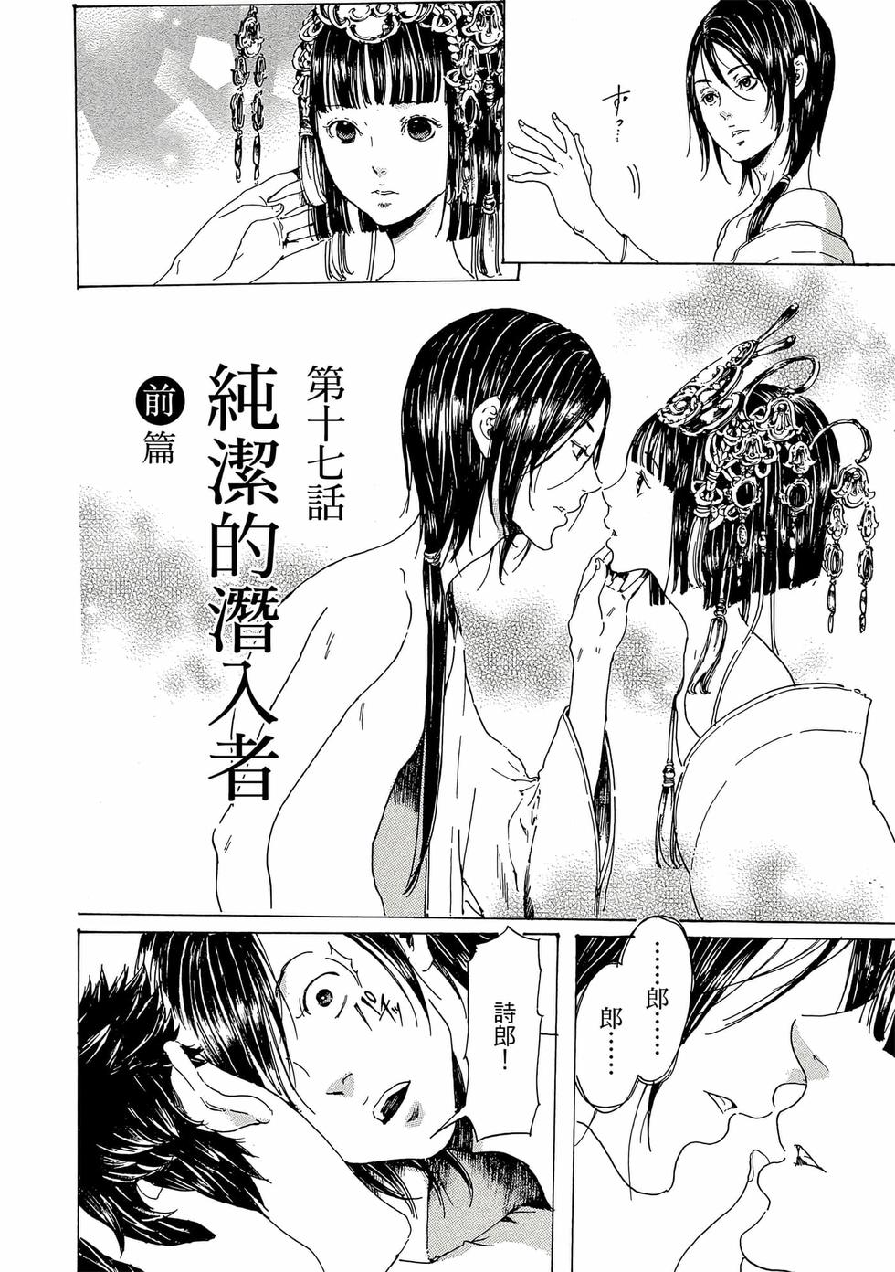 第138页