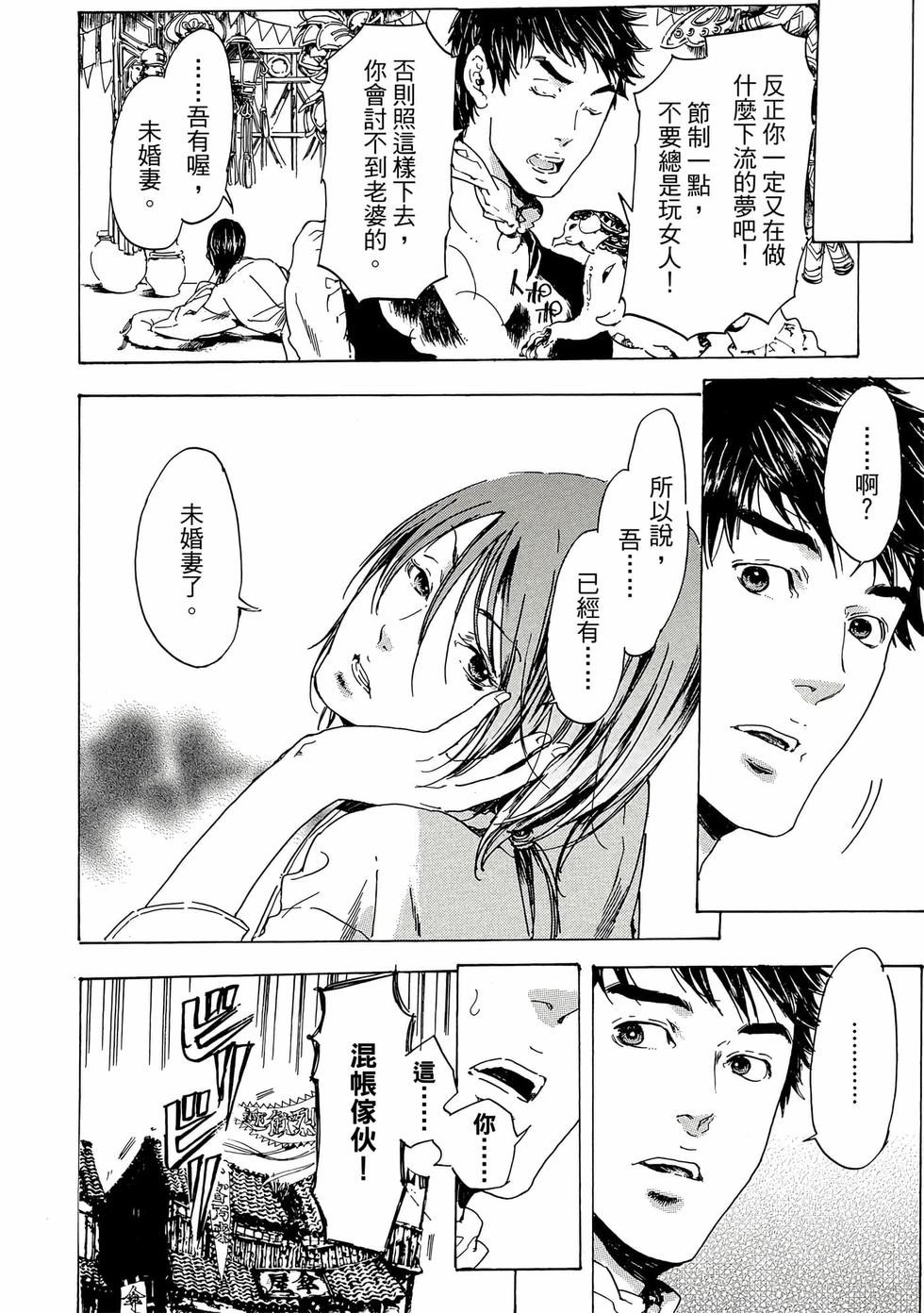 第140页