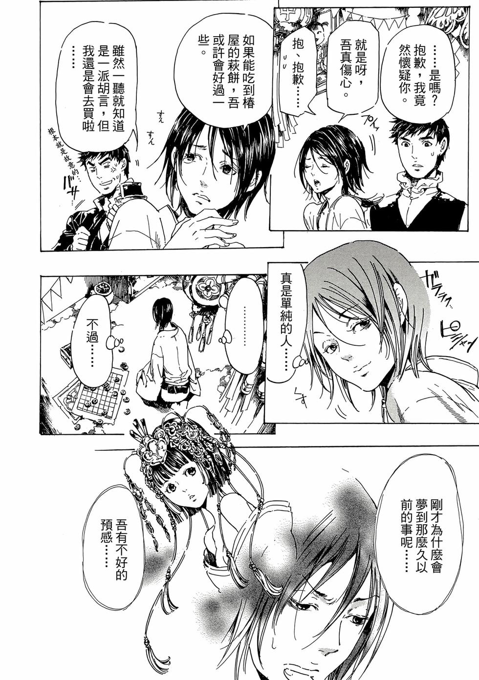 第142页