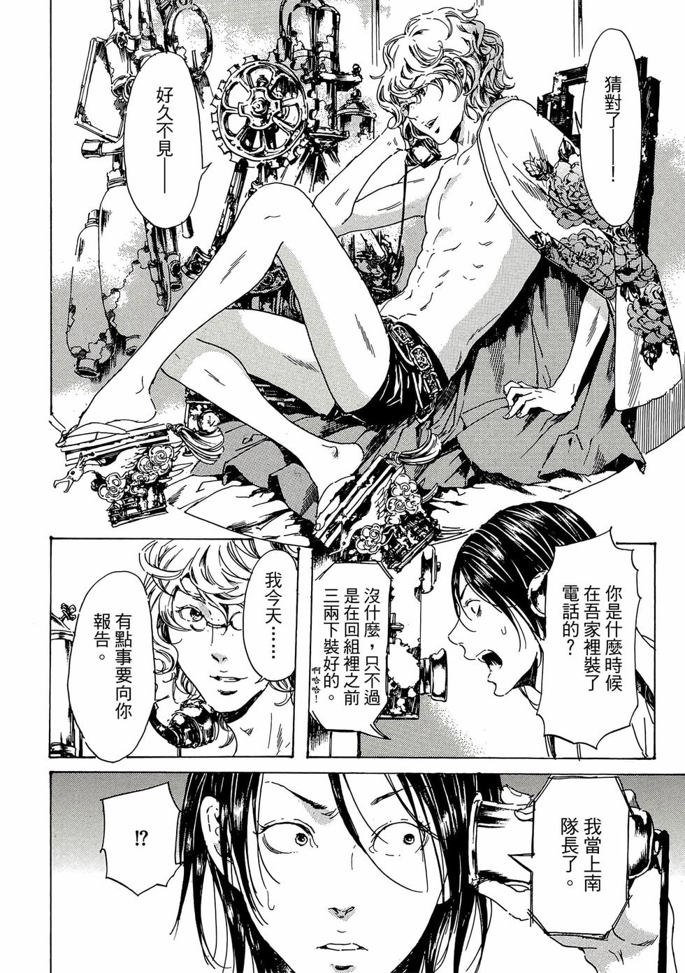 第144页