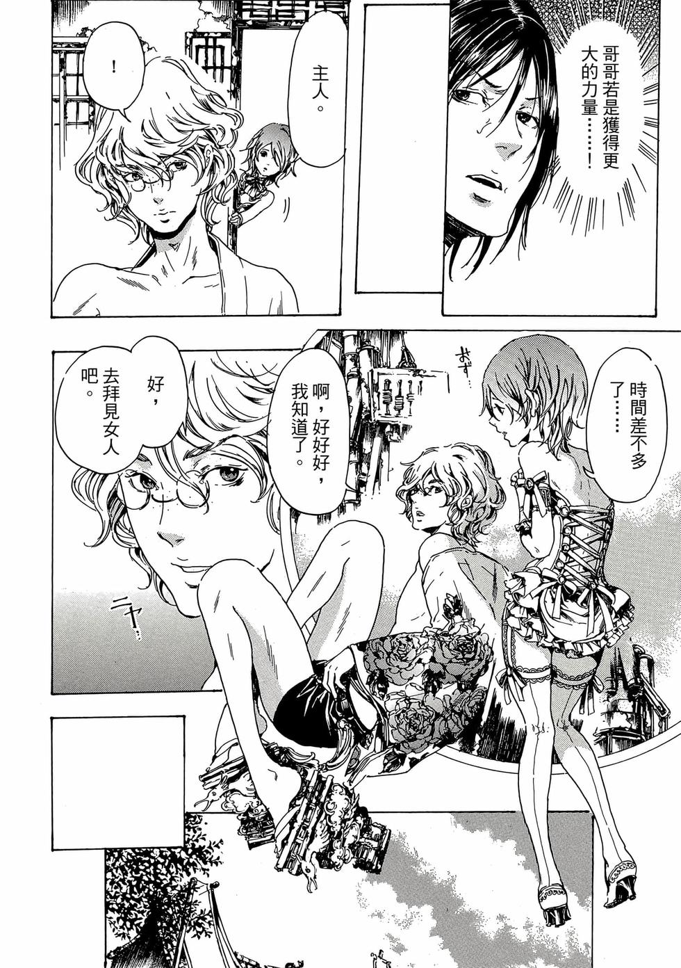 第146页