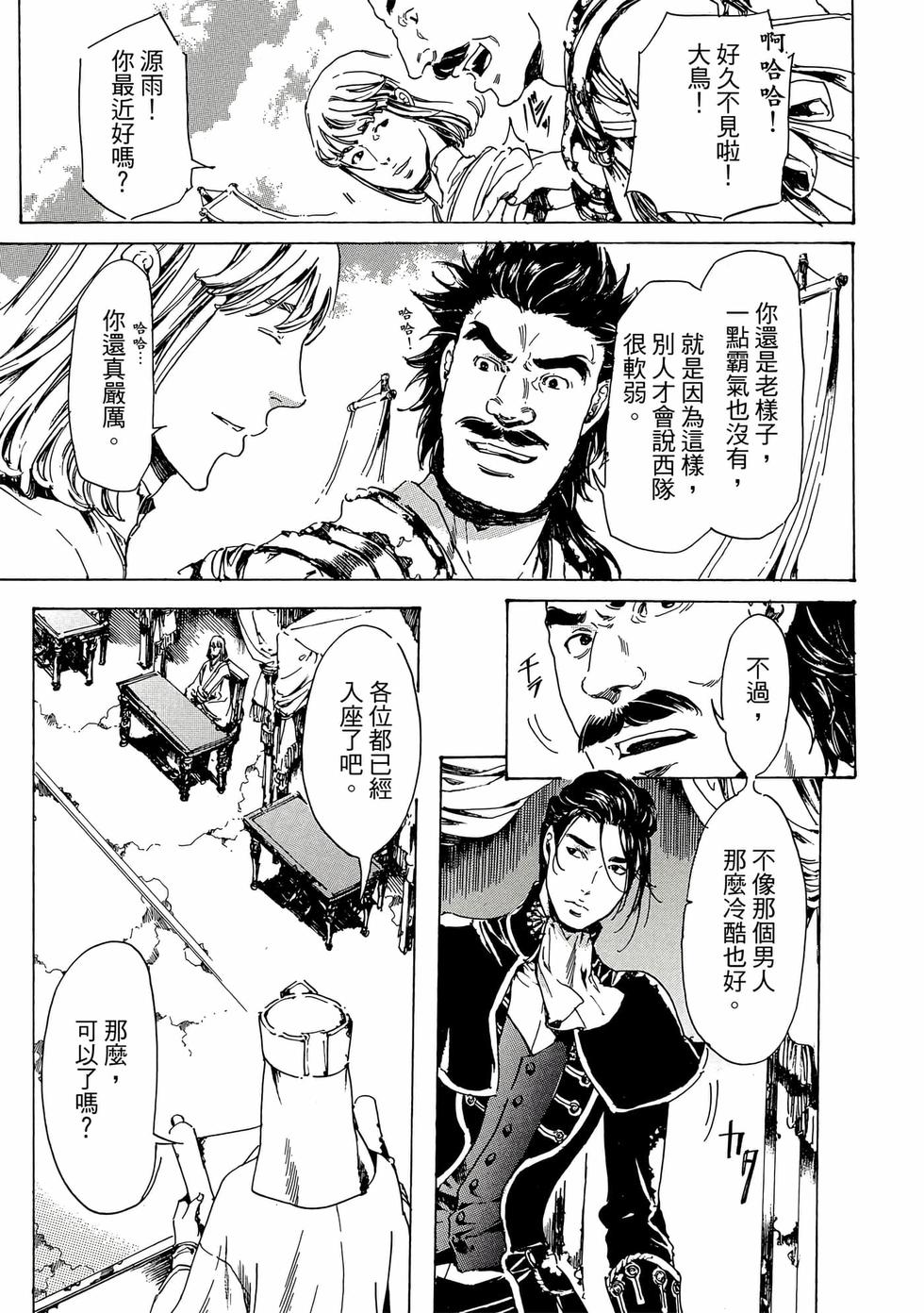 第149页