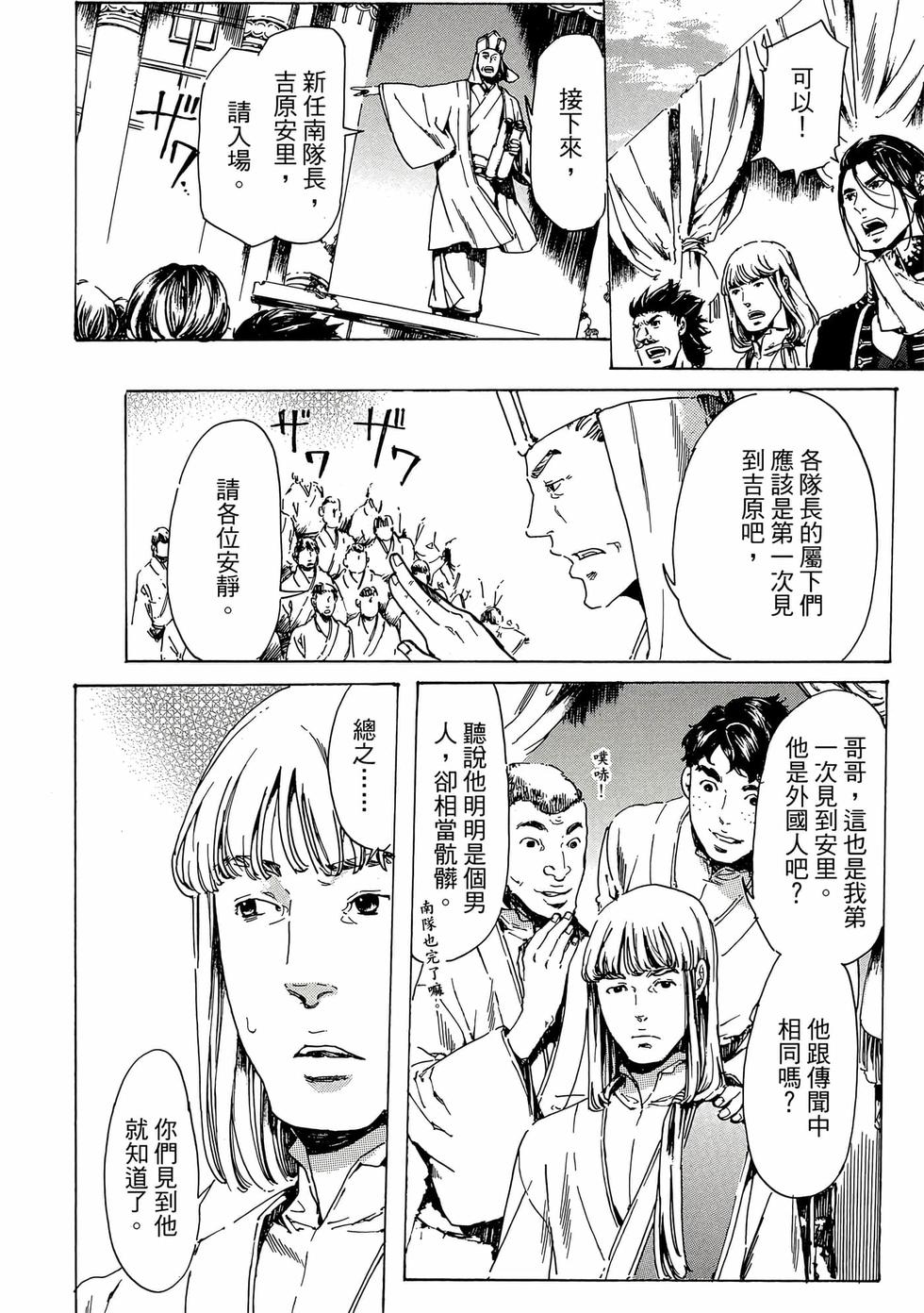 第150页