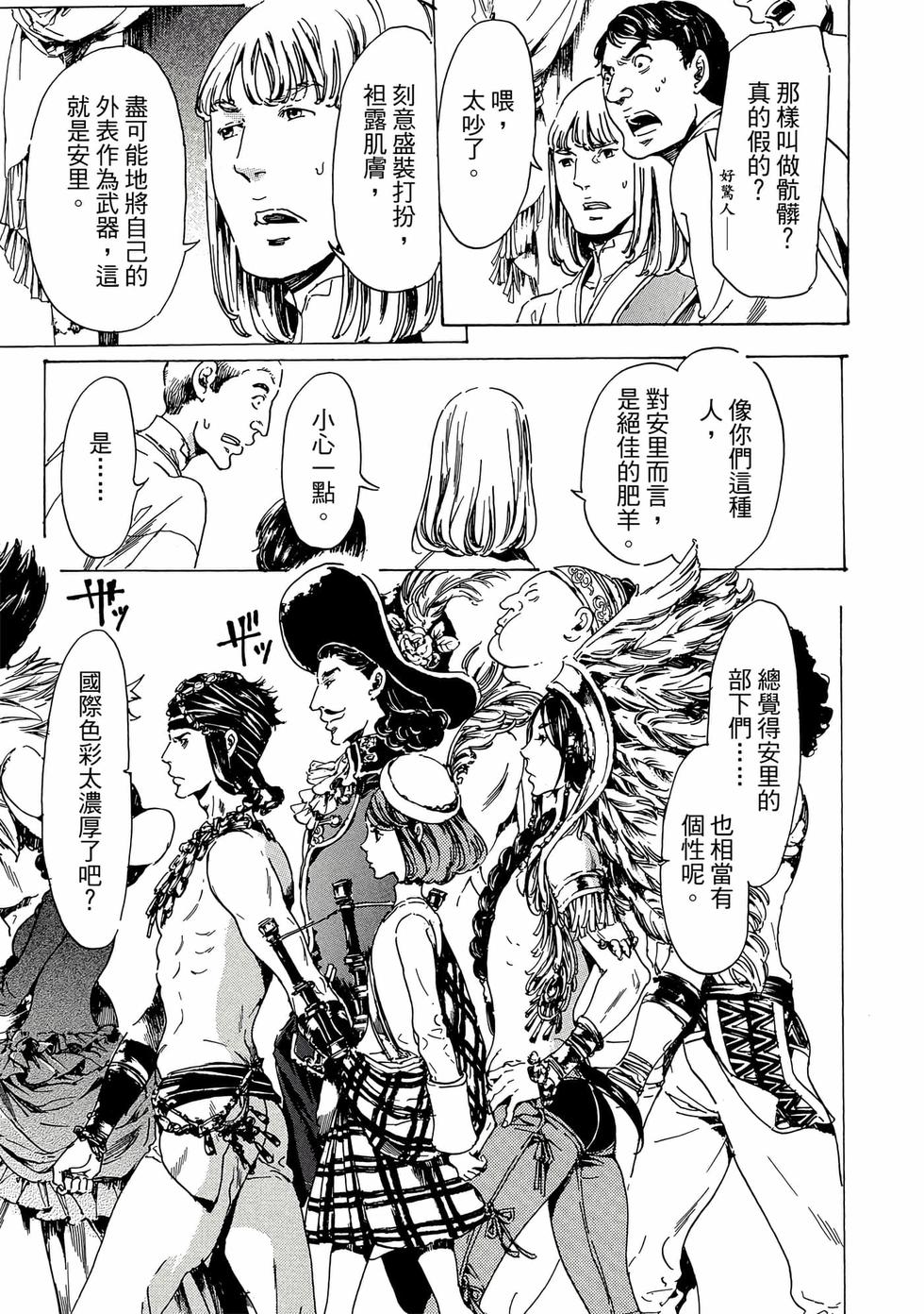 第153页