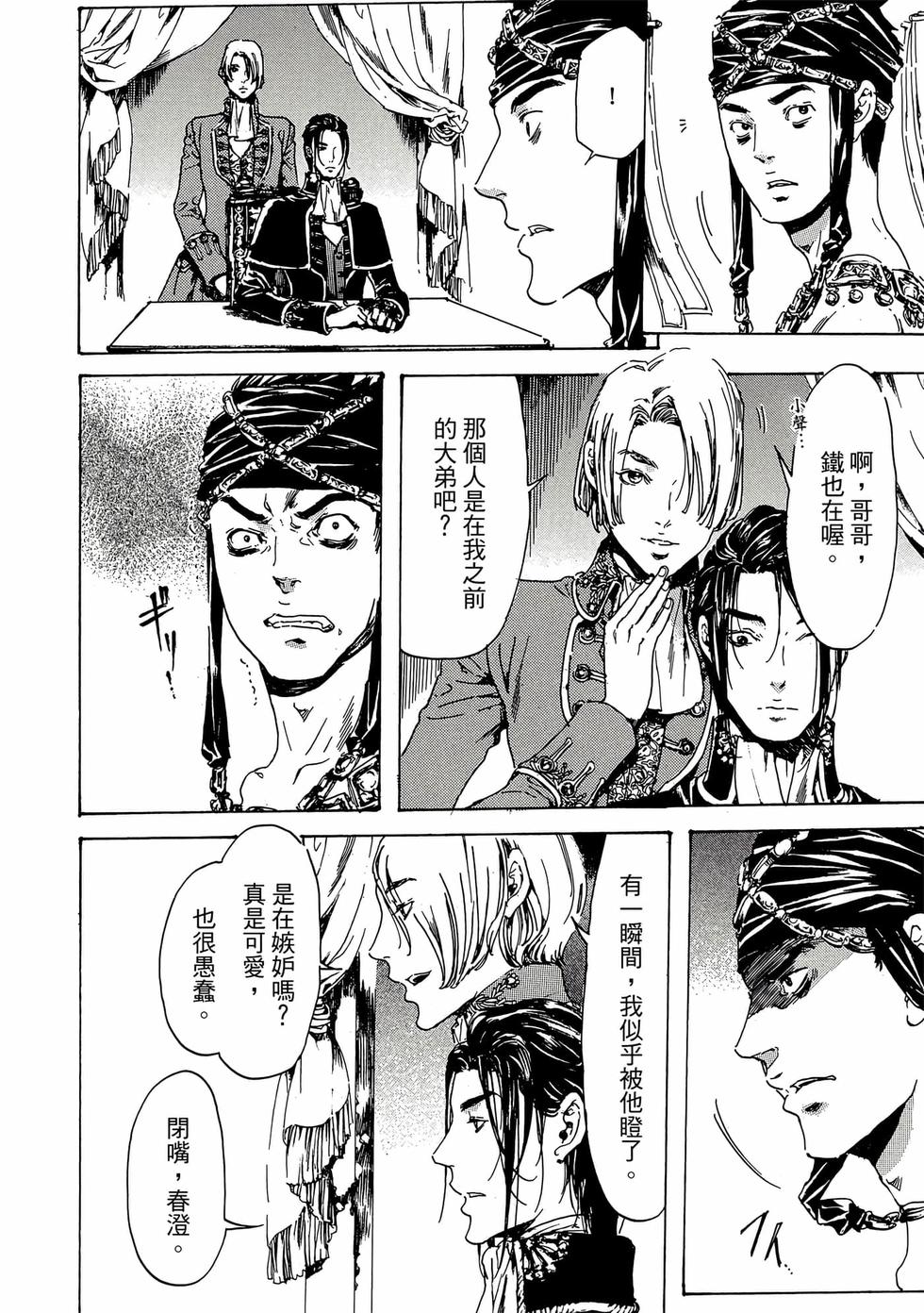 第154页