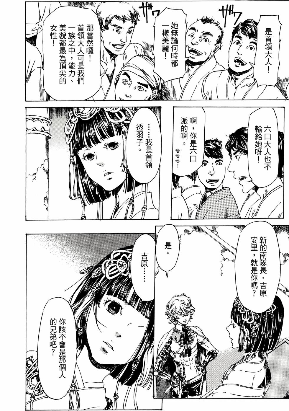第156页