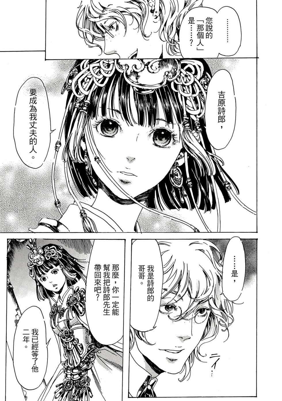 第157页