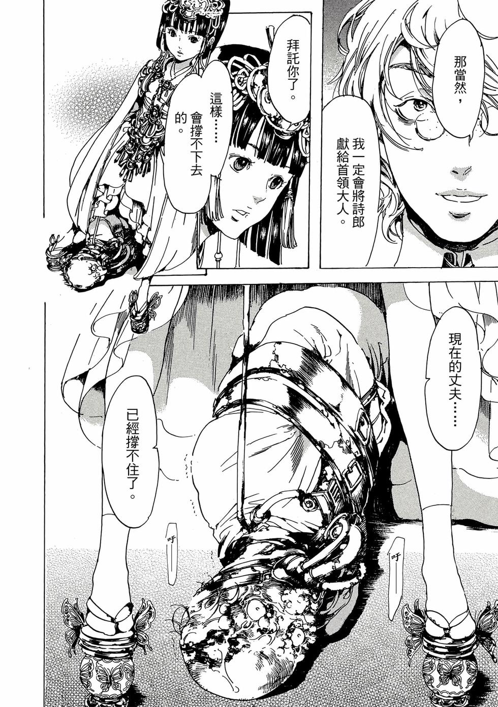 第158页