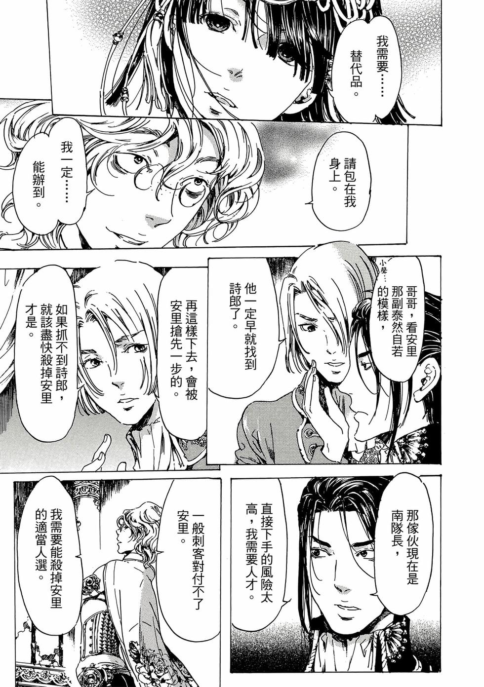 第159页