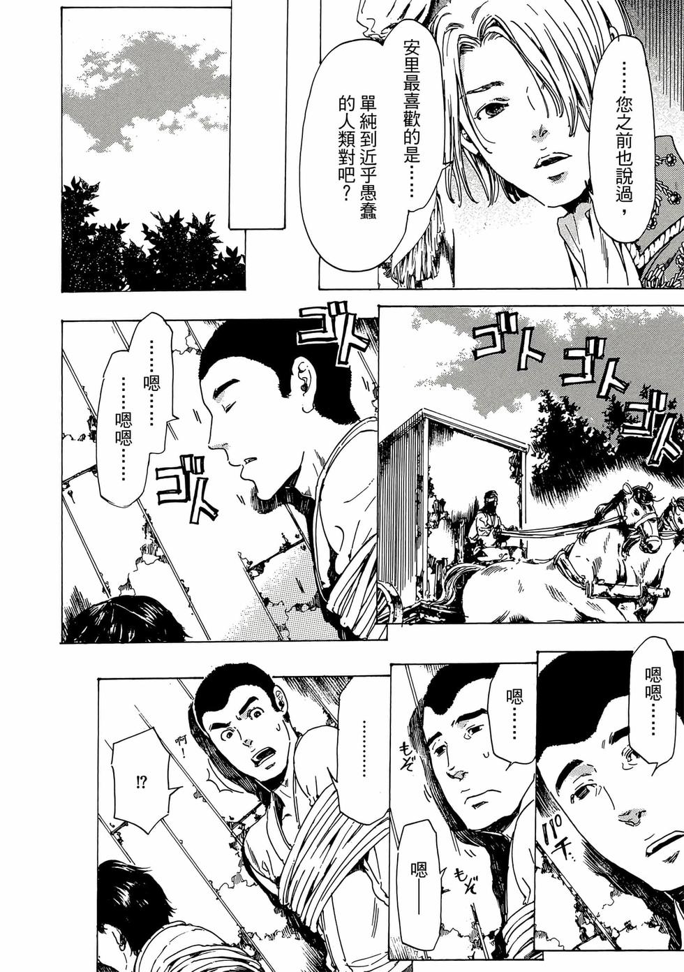 第160页