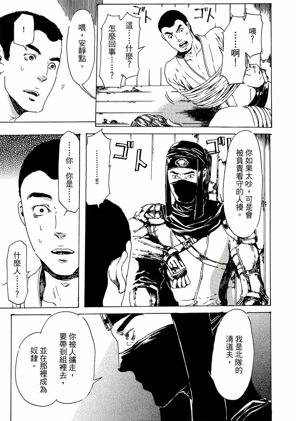 第161页
