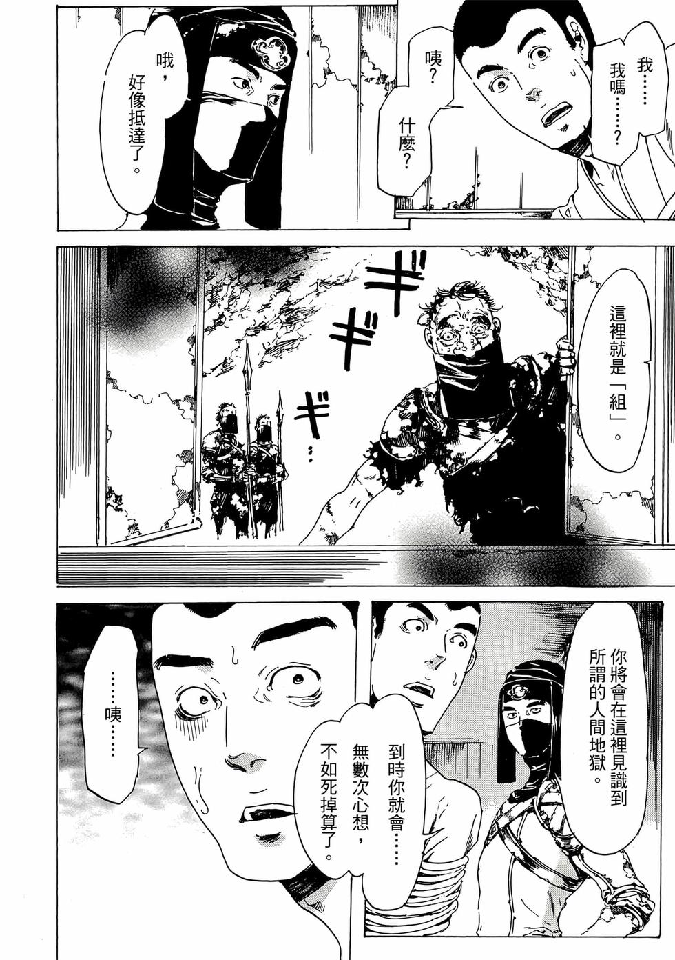 第162页