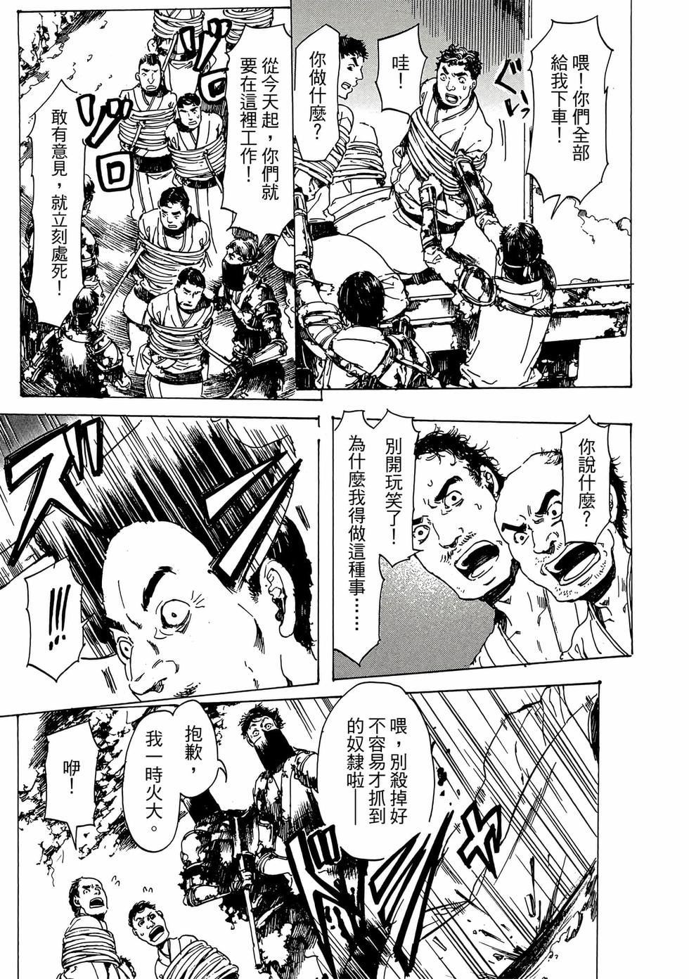 第163页