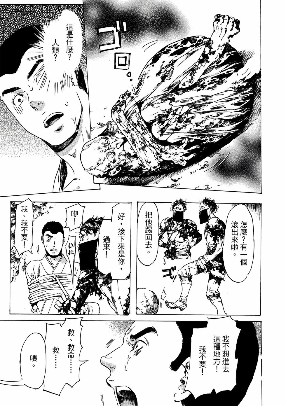 第165页