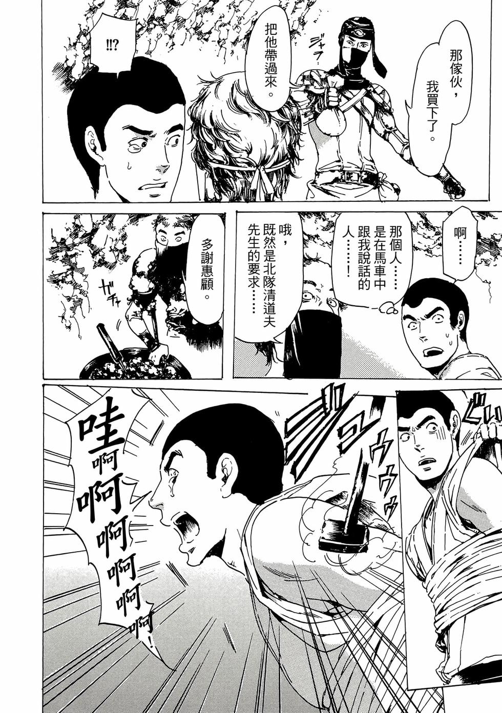 第166页
