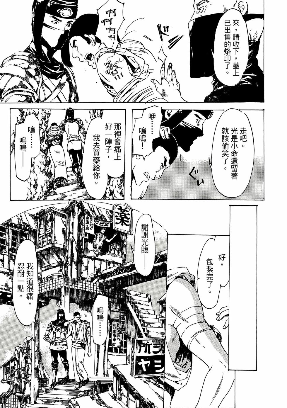 第167页