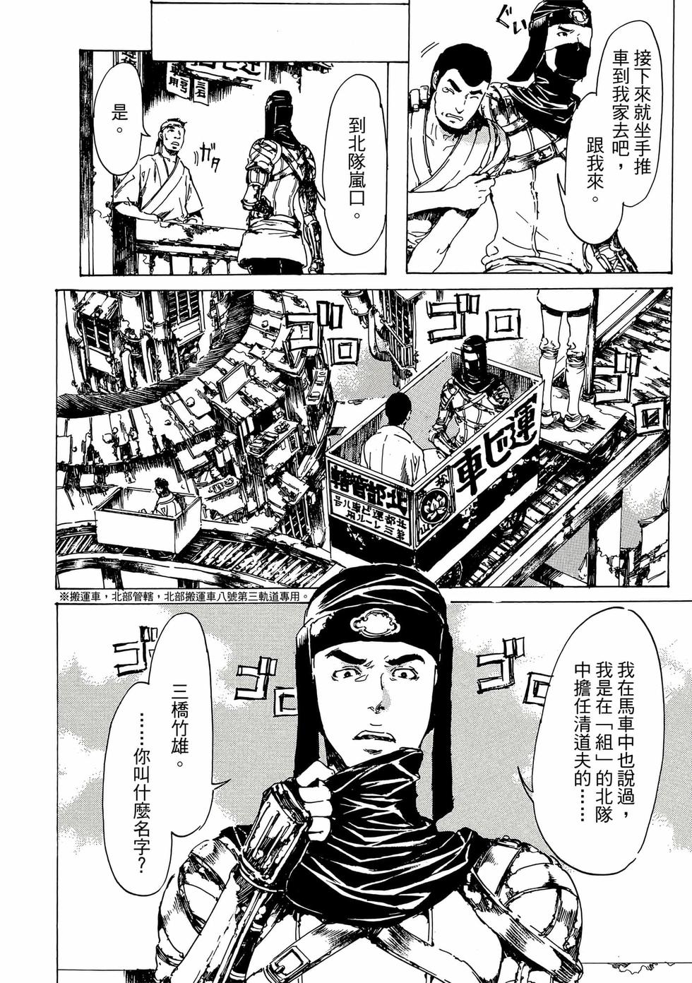 第168页