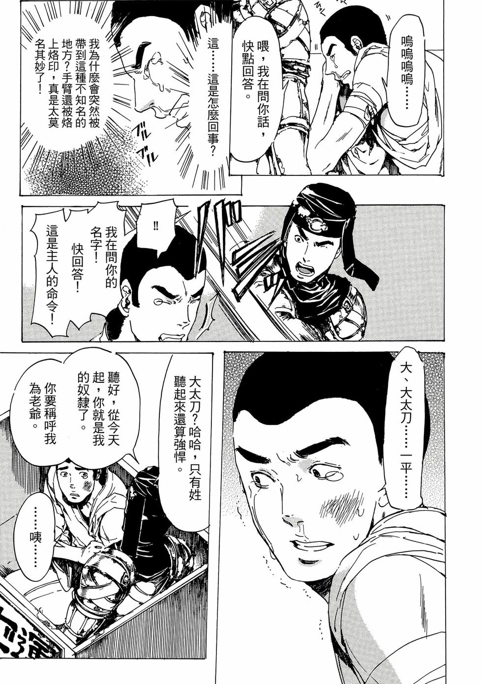 第169页