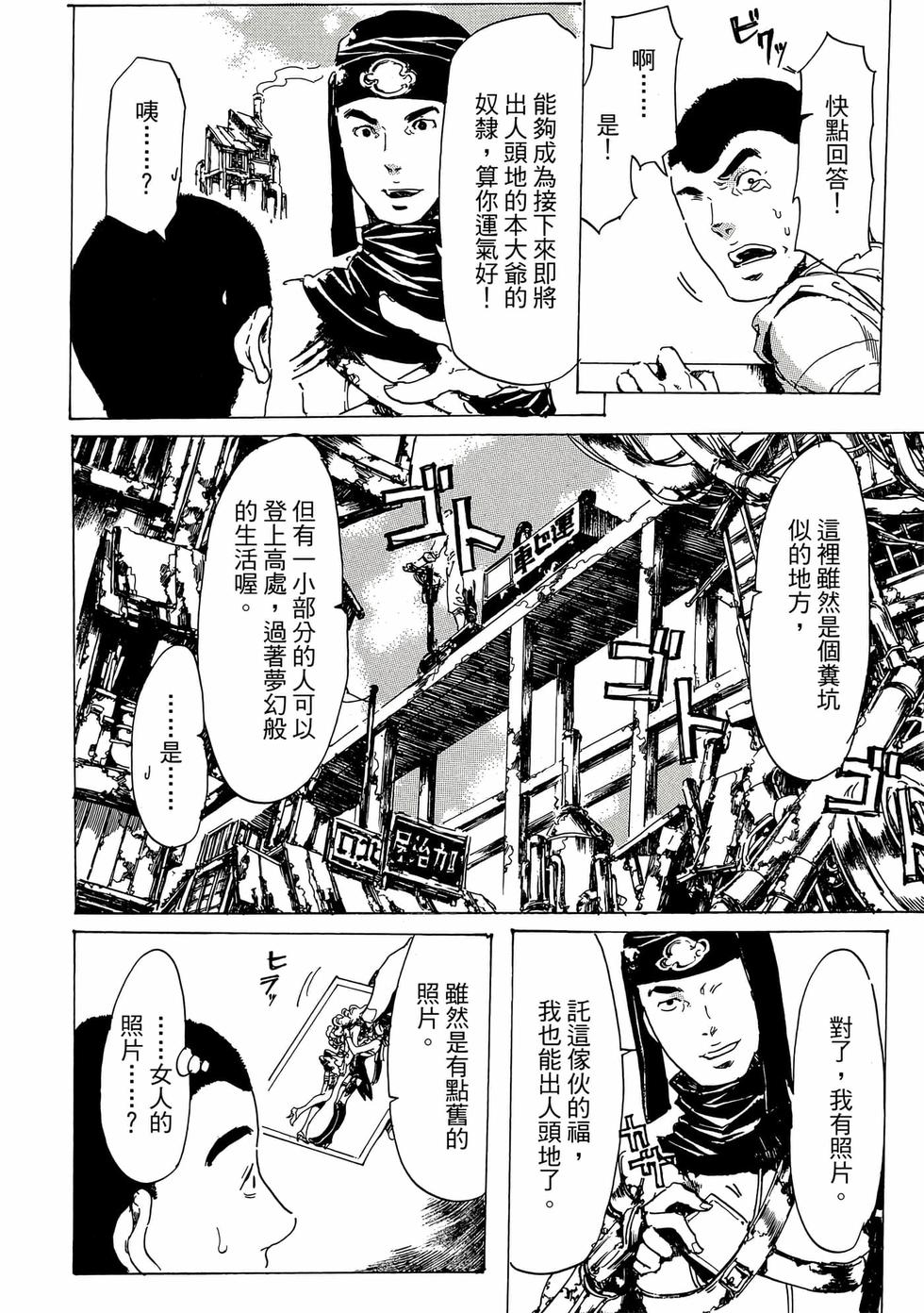 第170页