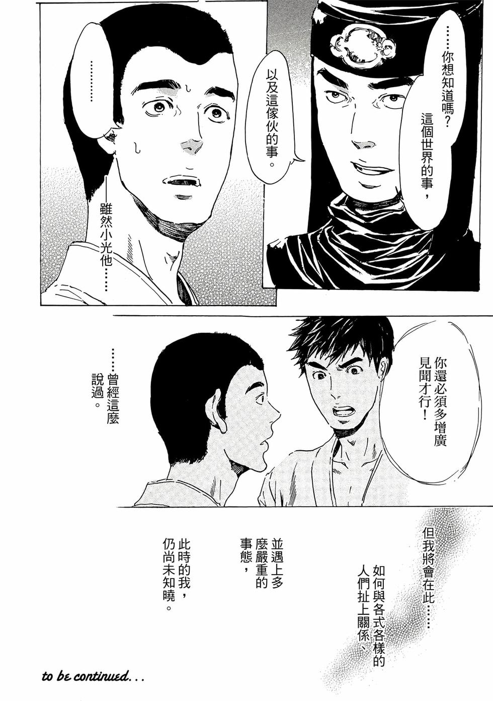 第172页