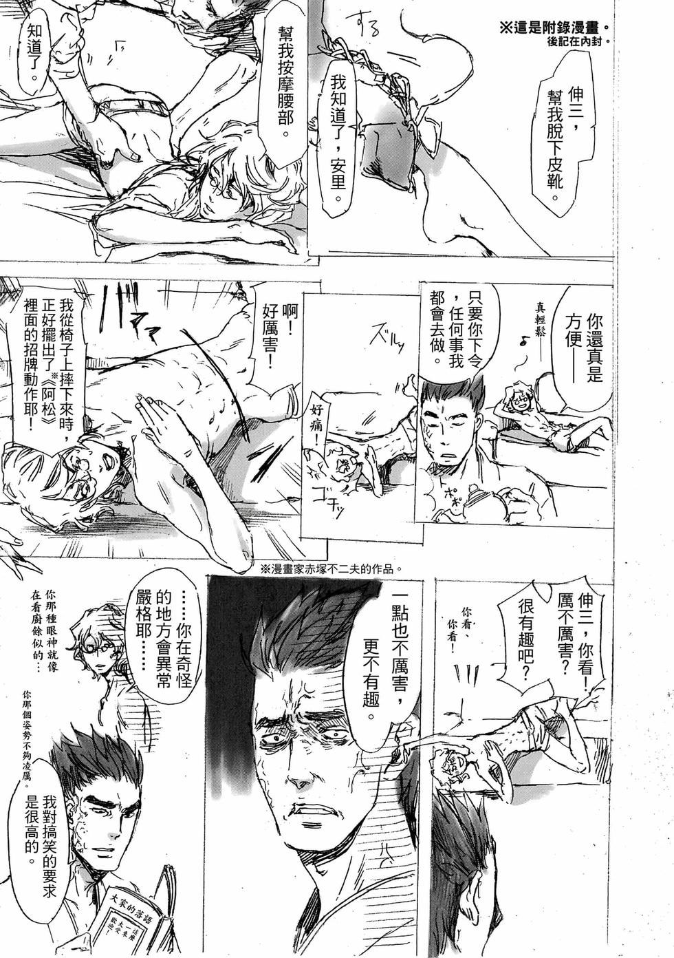 第173页