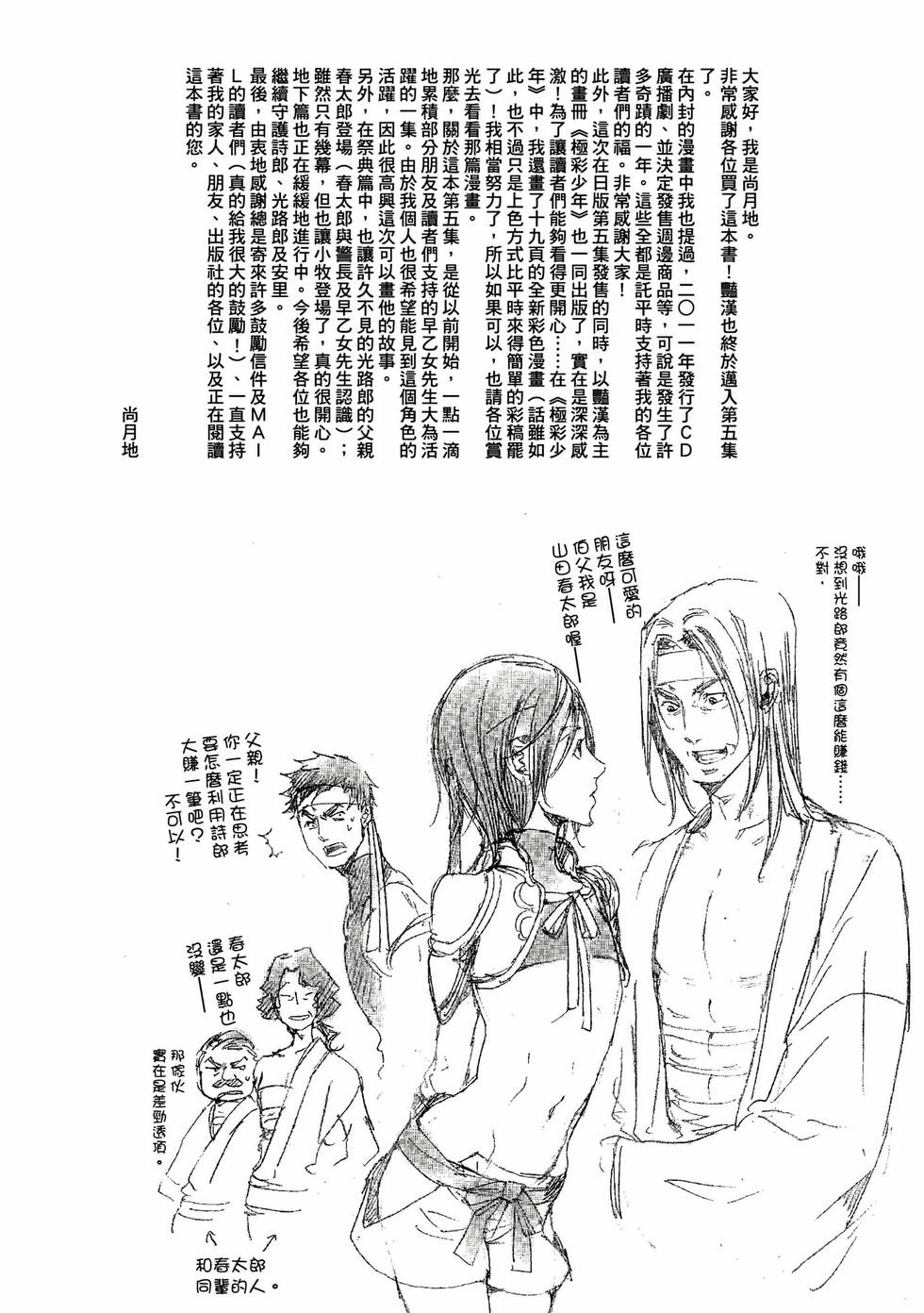 第175页