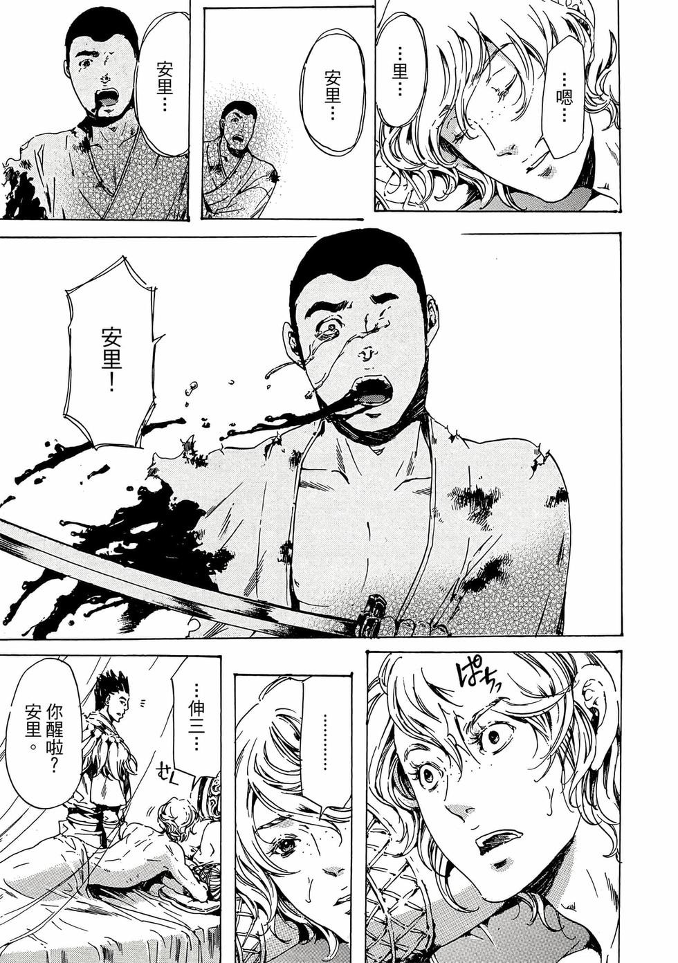 第45页