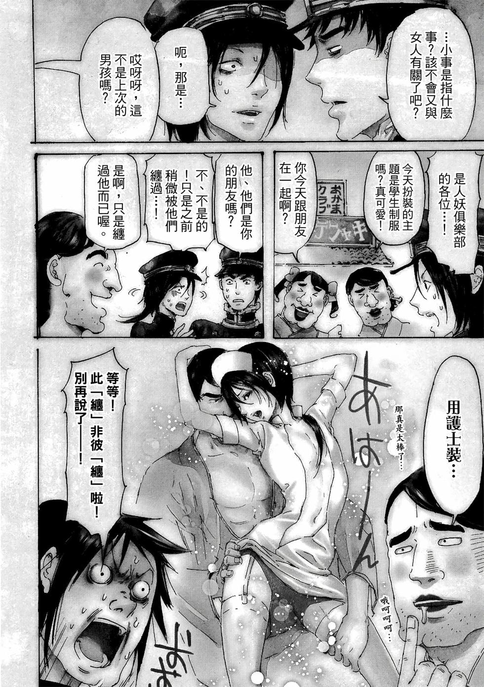 第50页