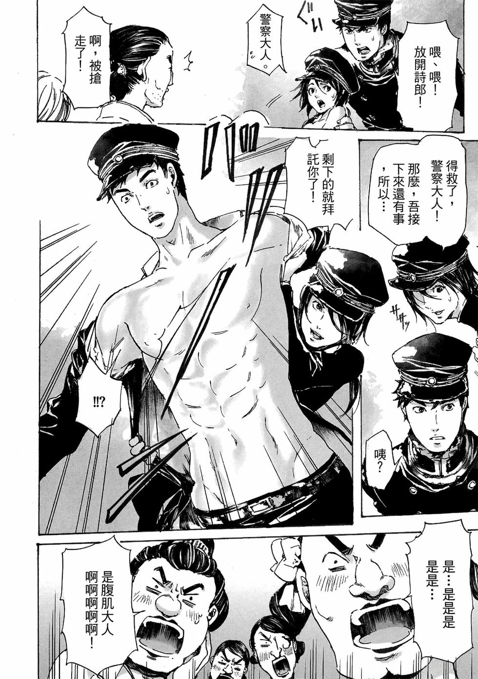 第52页