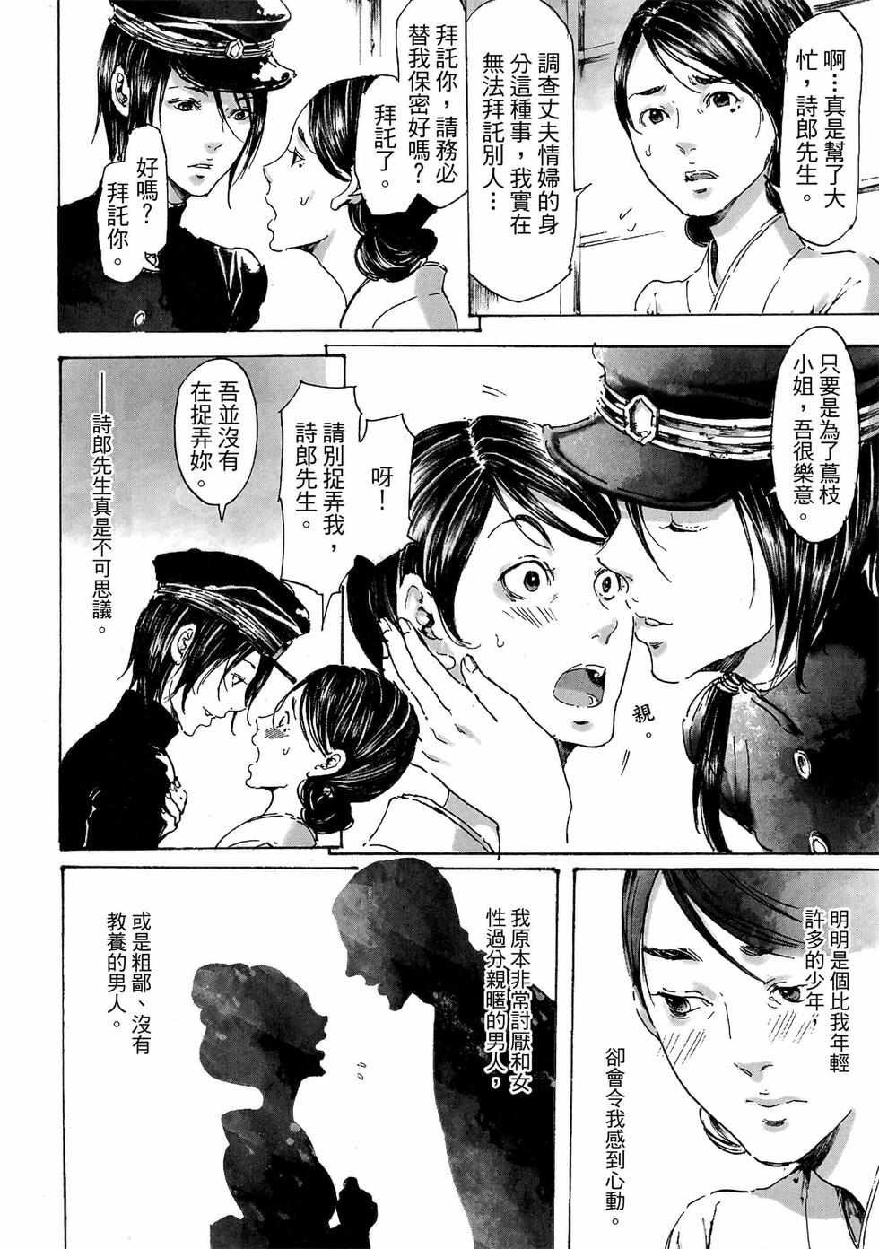 第62页