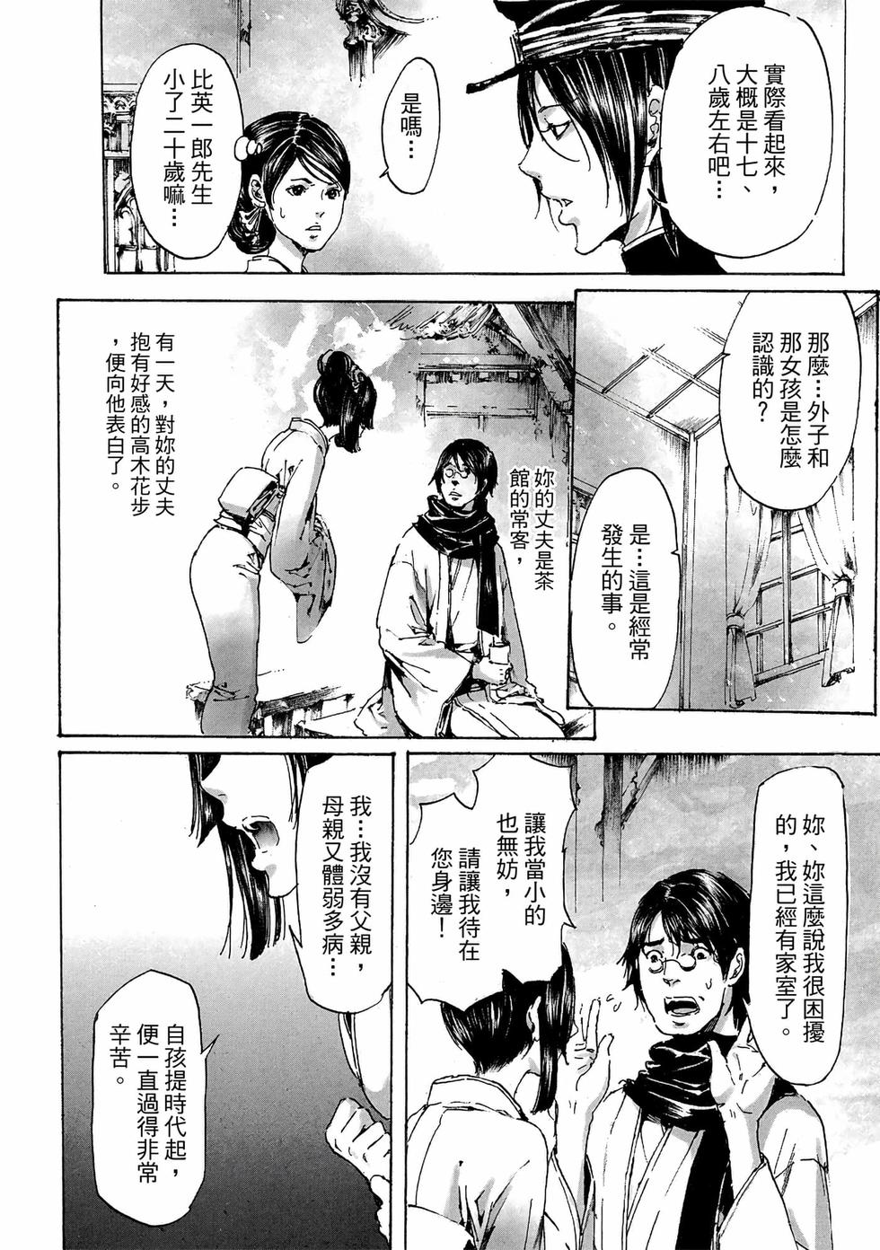 第64页