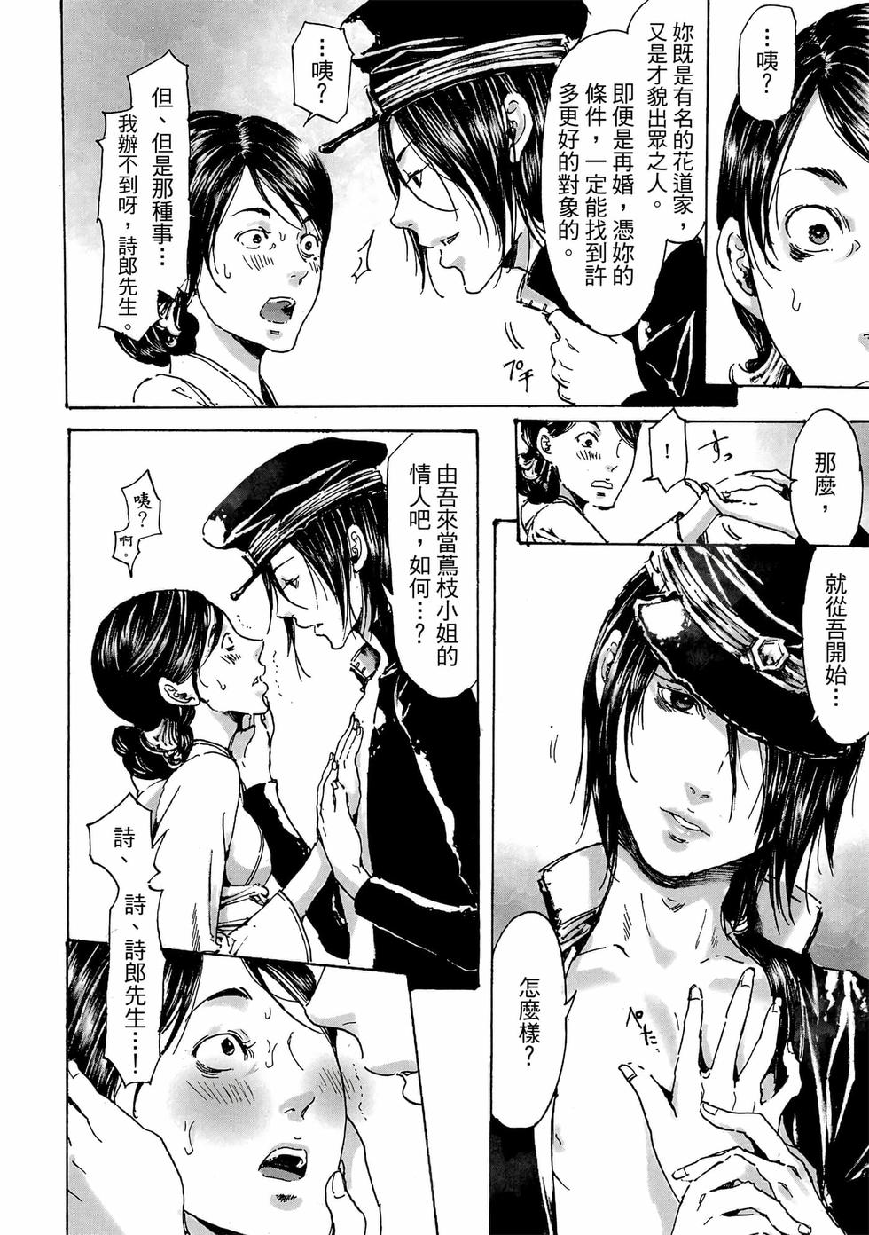 第66页