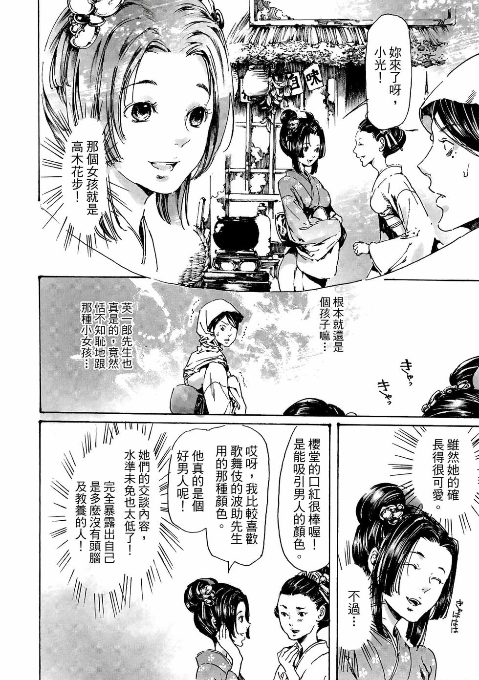 第78页