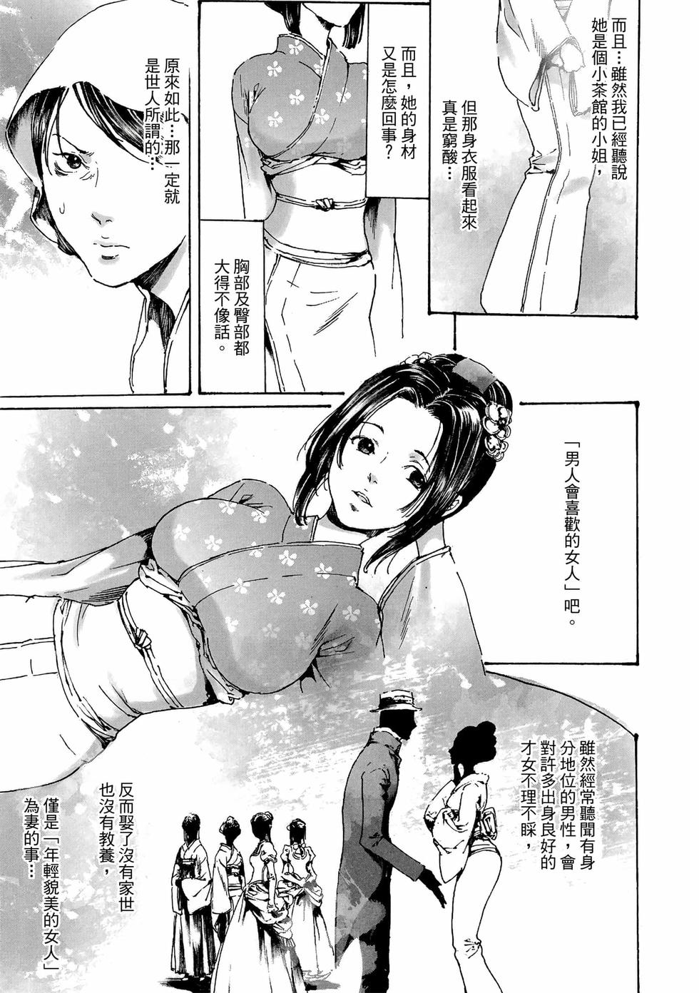 第79页
