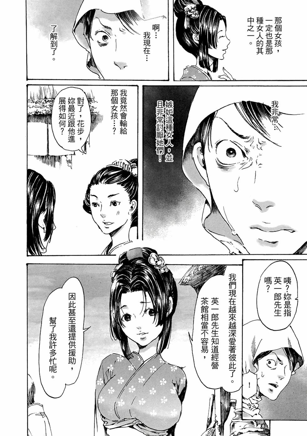 第80页