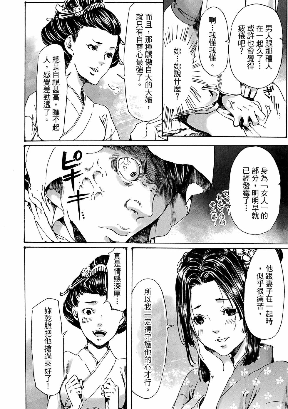 第82页