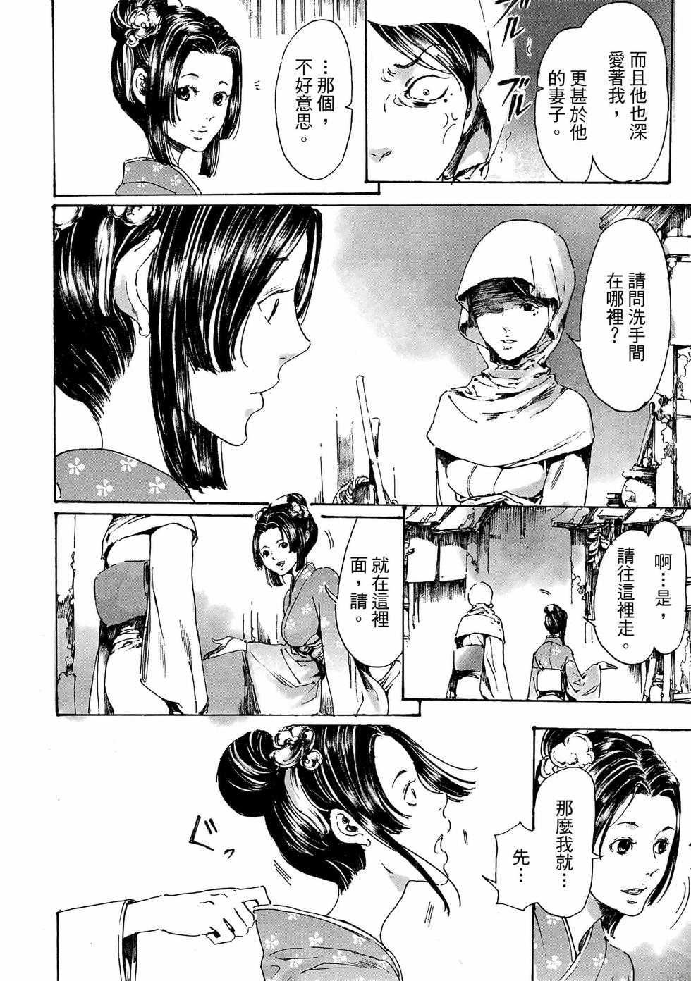 第84页