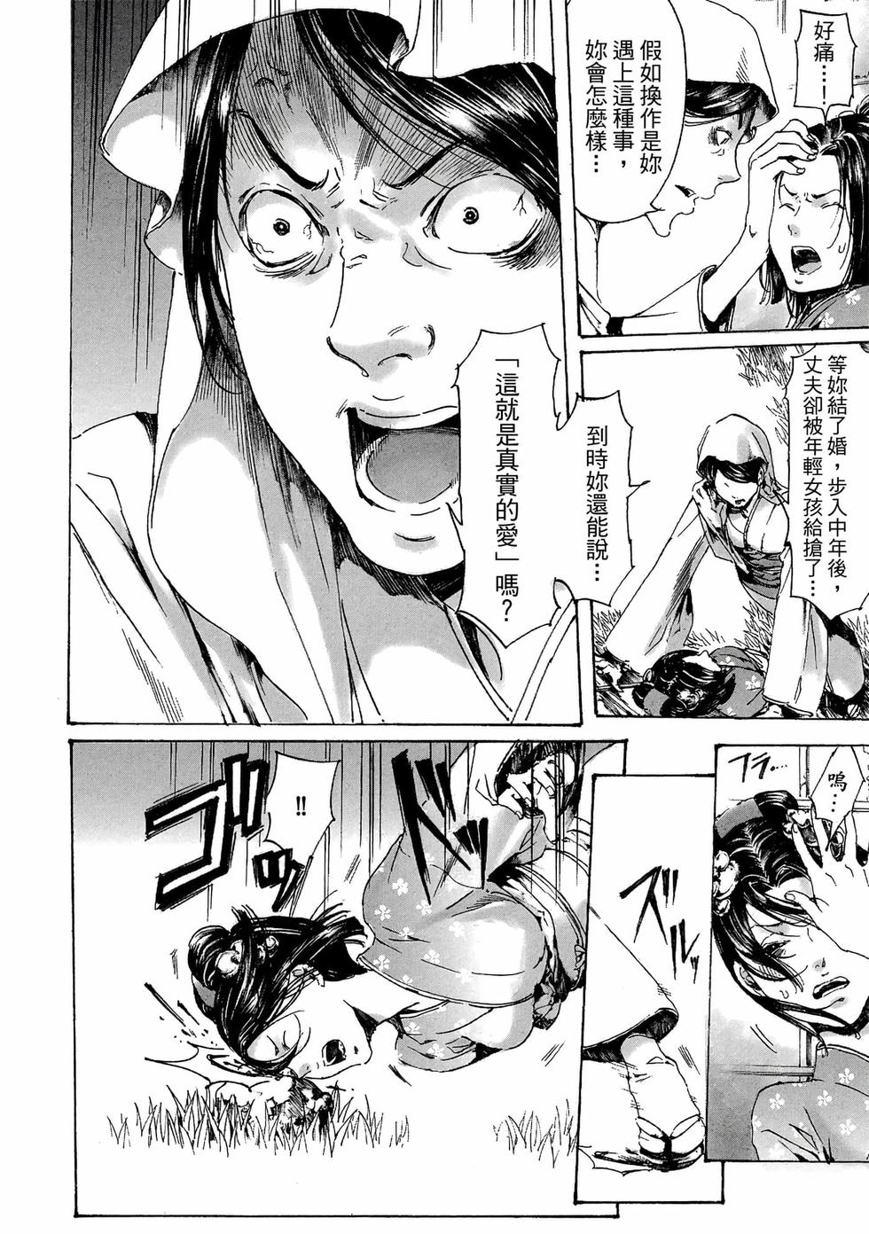 第88页
