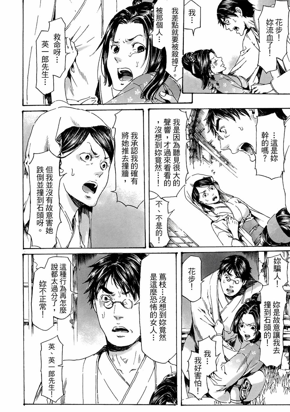 第90页