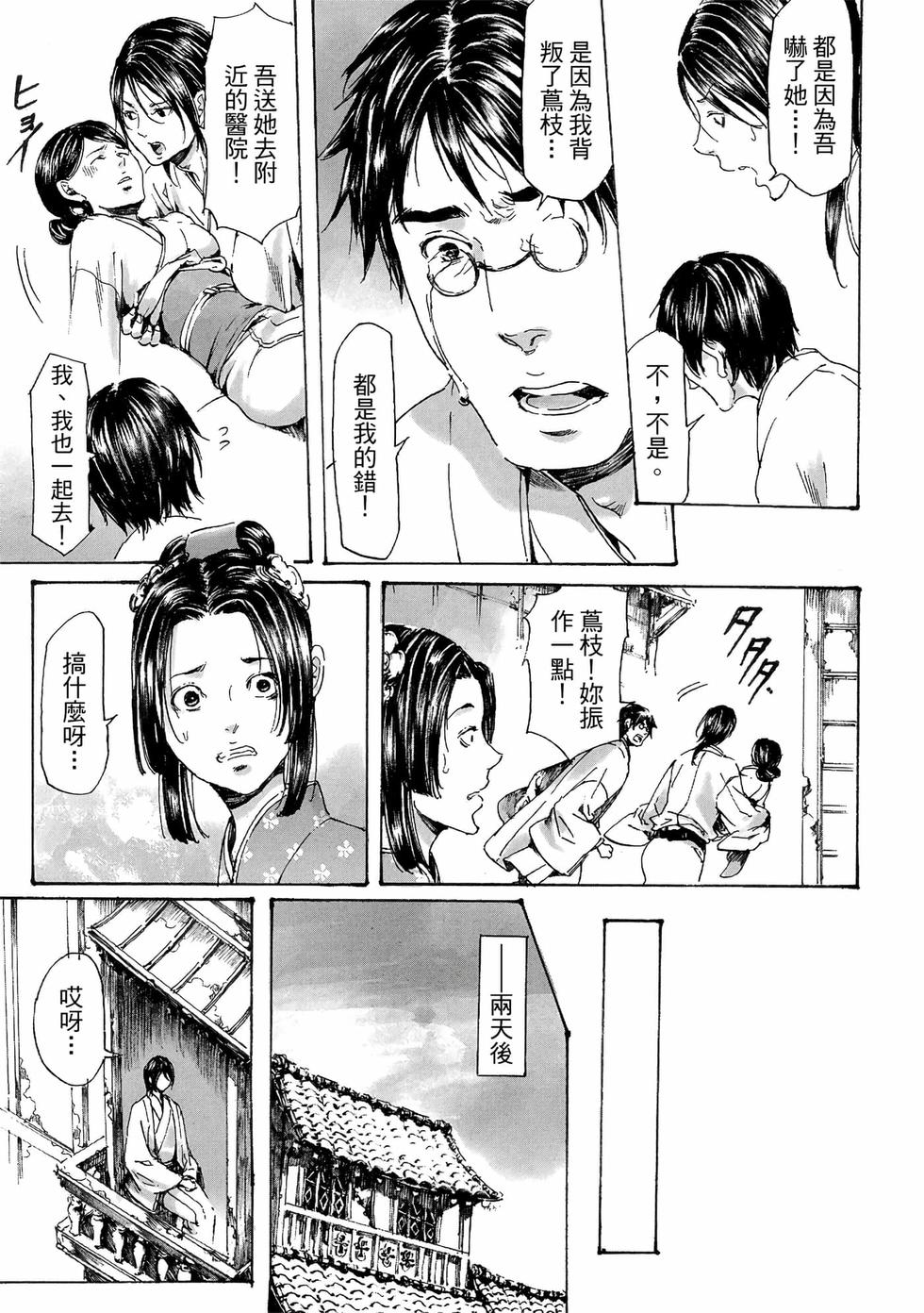 第95页