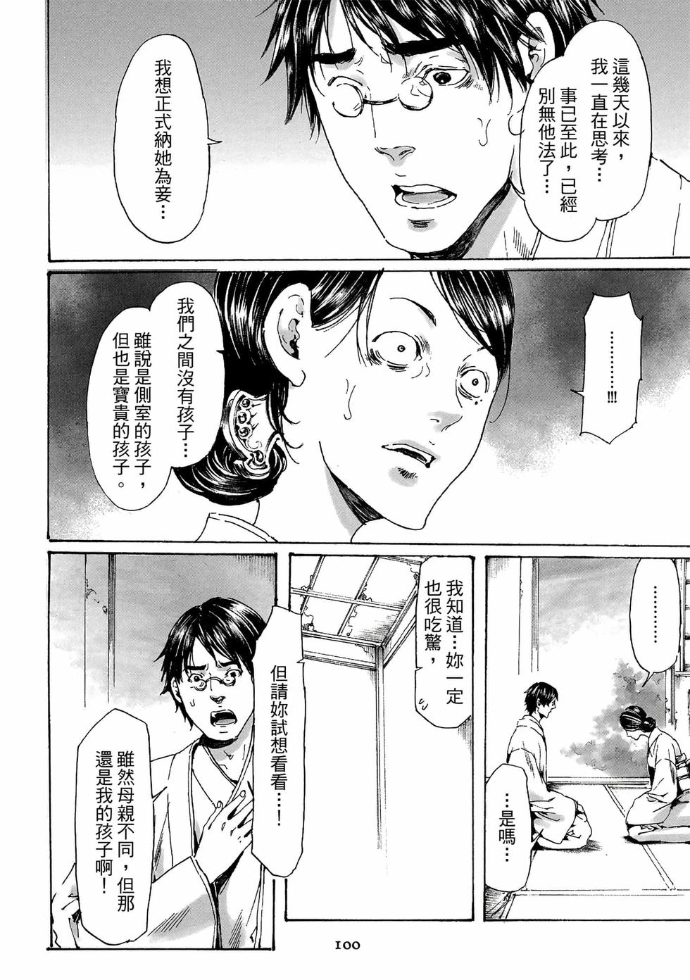 第98页