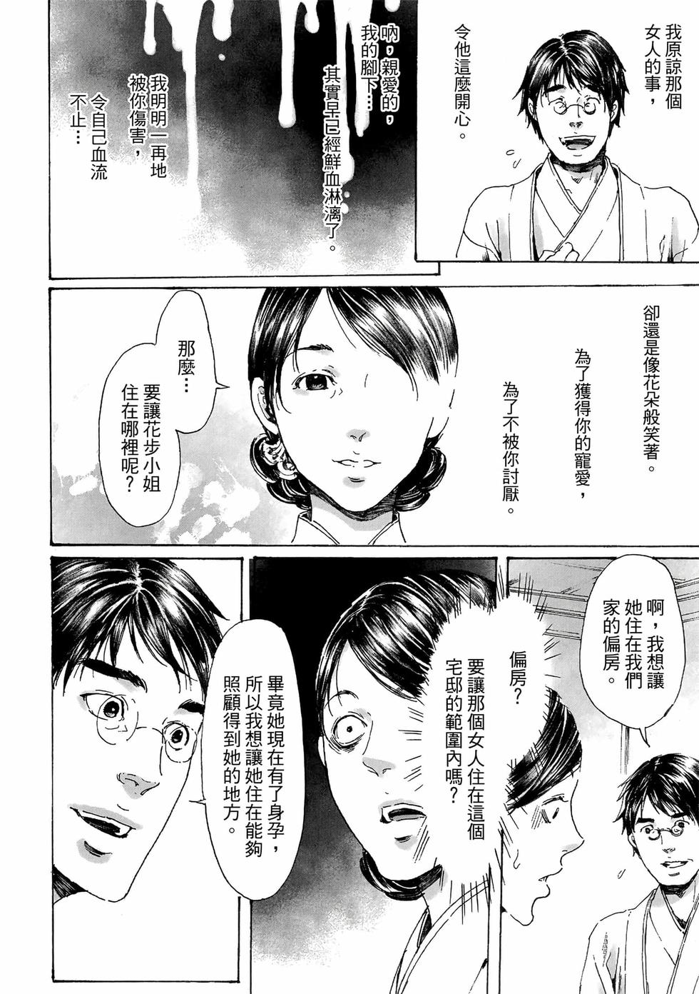 第100页