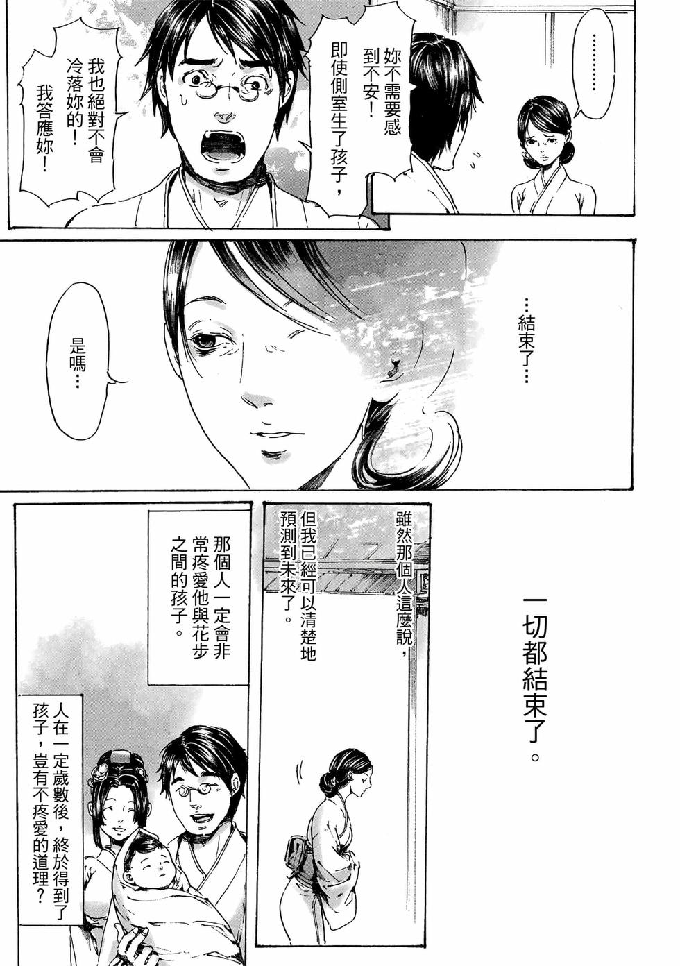 第101页