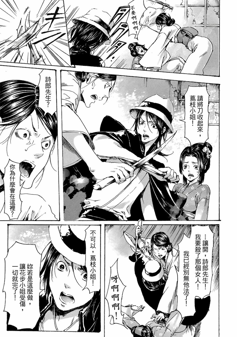 第105页