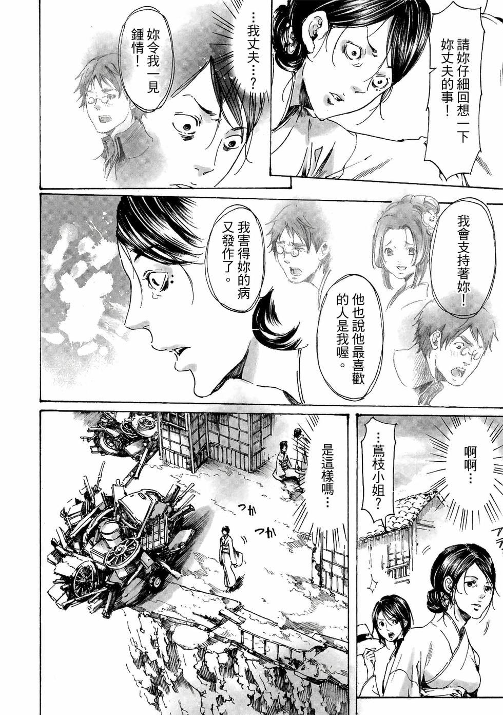 第106页