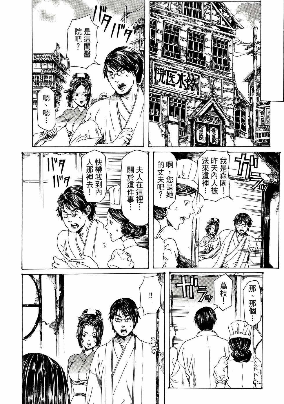 第112页